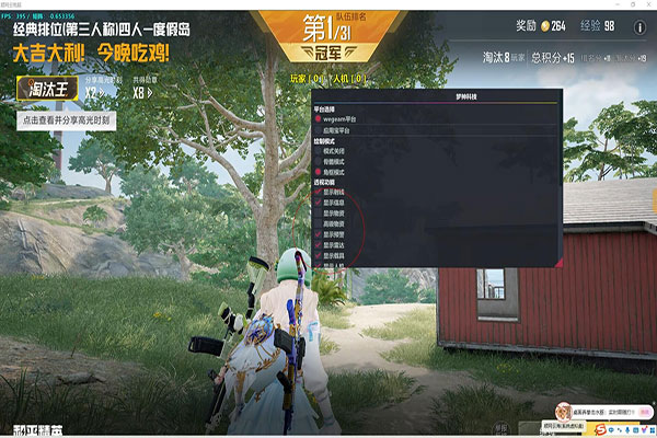 CF主播打外挂透视自瞄效果